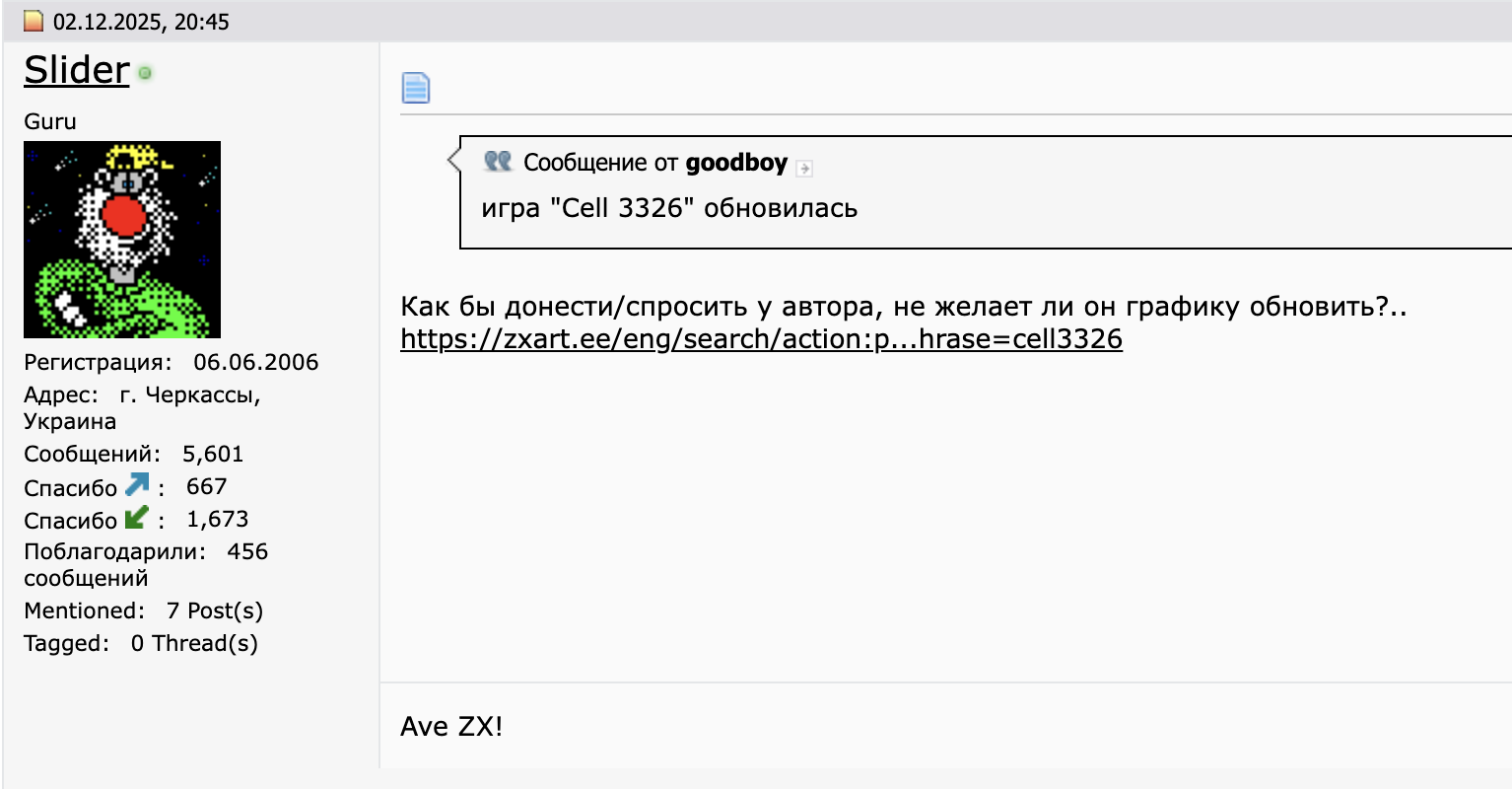 My helpful screenshot